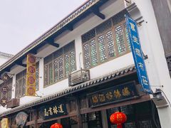 -道林古镇