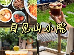 -二哥米线 丽江店