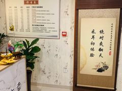 -焕醒·川派采耳(云街店)