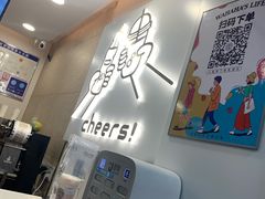-娃哈哈·奶茶(武林店)