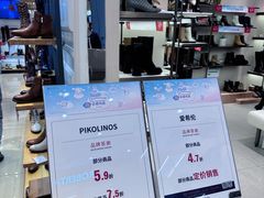 -远大购物中心(南岗店)