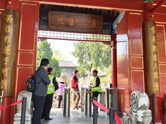 -莲池书院博物馆