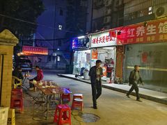 -潮香兴煲仔饭(莲花路店)