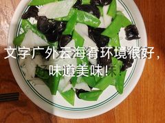-云海肴·汽锅鸡·云南菜(广安门天虹店)