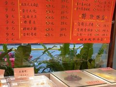 -瑞福园联谊餐室(茂名南路店)