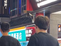 -黑色经典臭豆腐·湖南特产(坡子街店)