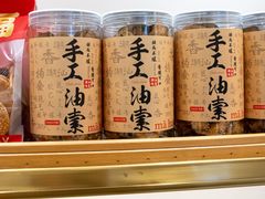 -DANXI丹喜面包·蛋糕(龙腾店)