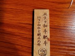 -牛佬•炭火烤肉(挂绿店)