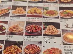 -小柒家第一锹东北菜(城关店)