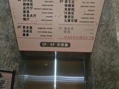 -极乐汇汗蒸会馆(杭州店)