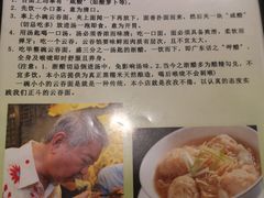 -丽的面家(多宝路店)