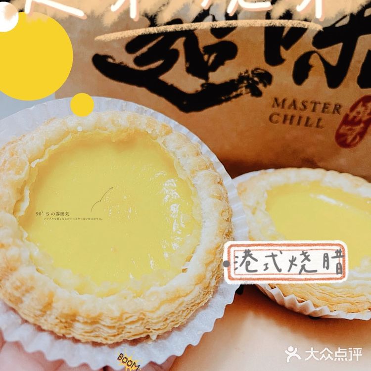 人流量很多 据说 老板是香港烧味世家出身