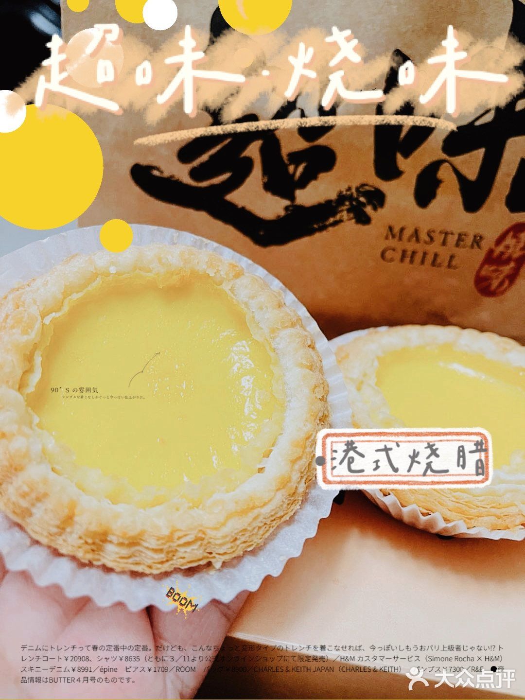 人流量很多 据说 老板是香港烧味世家出身