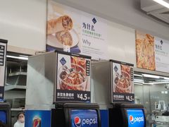 -山姆餐吧(山姆会员商店店)