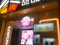 门面-麦当劳(东吴广场银泰城店)