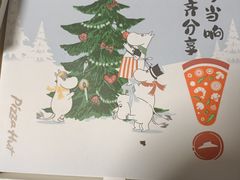 -必胜客(五道口店)