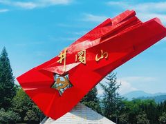 -井冈山风景名胜区