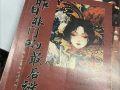 -戏精管理局·剧本杀·桌游·血染钟楼
