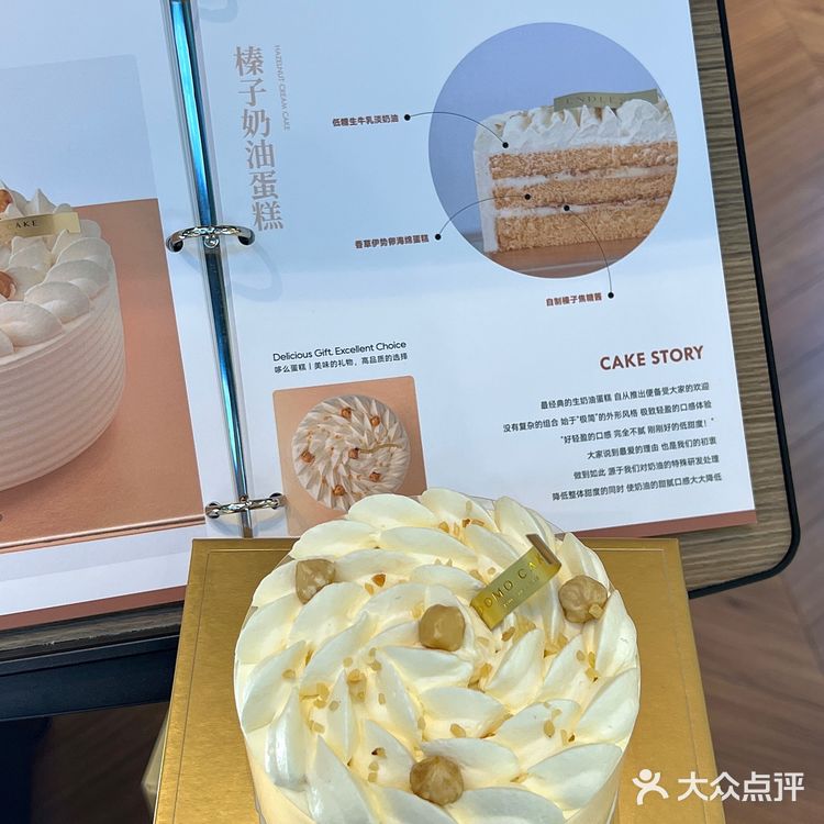 天津！超chill的小蛋糕就在这….