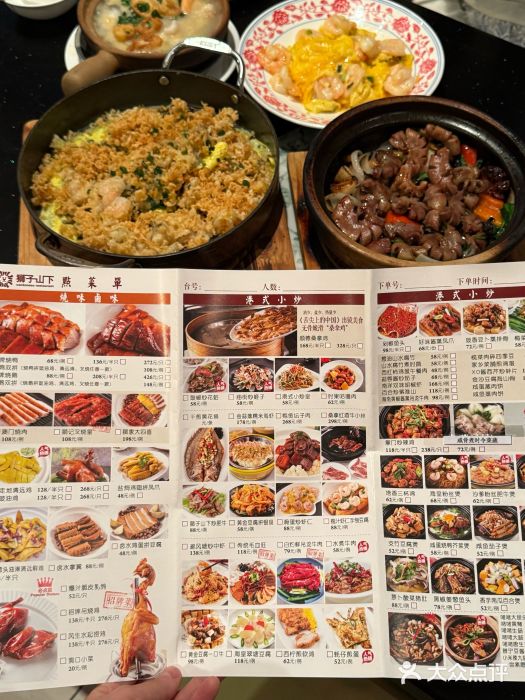 香港狮子山下•粤菜餐厅(三里屯总店)图片
