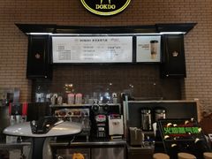 -多克多蒸气茶DOKDO(鼓楼绿地店)