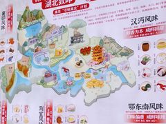 -来菜·湖北头牌藕汤(武商MALL众圆店)