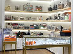 -海星奢选二手奢侈品手表包包鉴定回收寄卖(墨玉南路店)