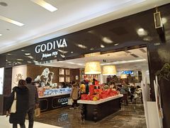 -GODIVA(王府井apm店)