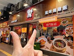 -滋味满屋美食坊(上海街店)