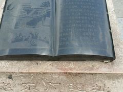 -文昌阁