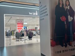 -合景·悠方(成都店)