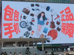 -观音桥步行街
