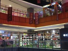 -天虹购物中心(石路店)