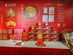 -北海渔村酒楼·粤菜海鲜点心(新华店)