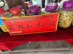 -黄埔古港