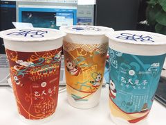 -茶百道(沃格时尚街店)