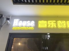 -东漖肉菜综合市场