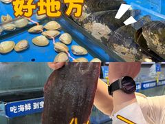 -宝轩渔府·老字号海鲜·正宗津菜(水上店)