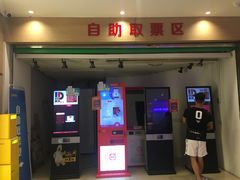 -和平影视娱乐城
