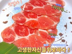 -炙城·韩式烤肉(南京东路店)