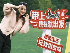 -南京银杏湖乐园