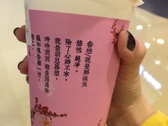 -厝内小眷村(西单大悦城店)