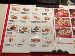 菜单-城市大道红炉披萨烘焙坊