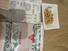 -蒙自源米线大王(花园城商场店)