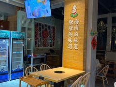 -嗲嗲的椰子鸡(亚龙湾总店)
