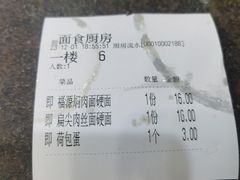 -钱万兴(塔园路店)