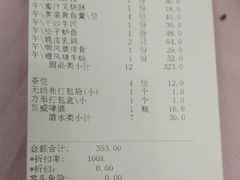 -顺风酒店(长寿路店)