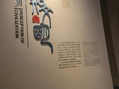 -武汉园博园(武汉自然博物馆)