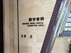 -太原市博物馆