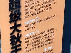 -贵阳猴耳天坑·极限酷玩公园